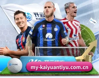 了解平台 - 体育资讯内容服务（Kaiyuansports）