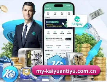 开元体育登录 APP | Kaiyuansports
