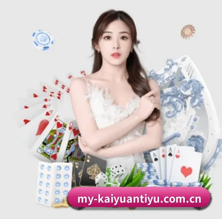 AI 革新 - Kaiyuansports